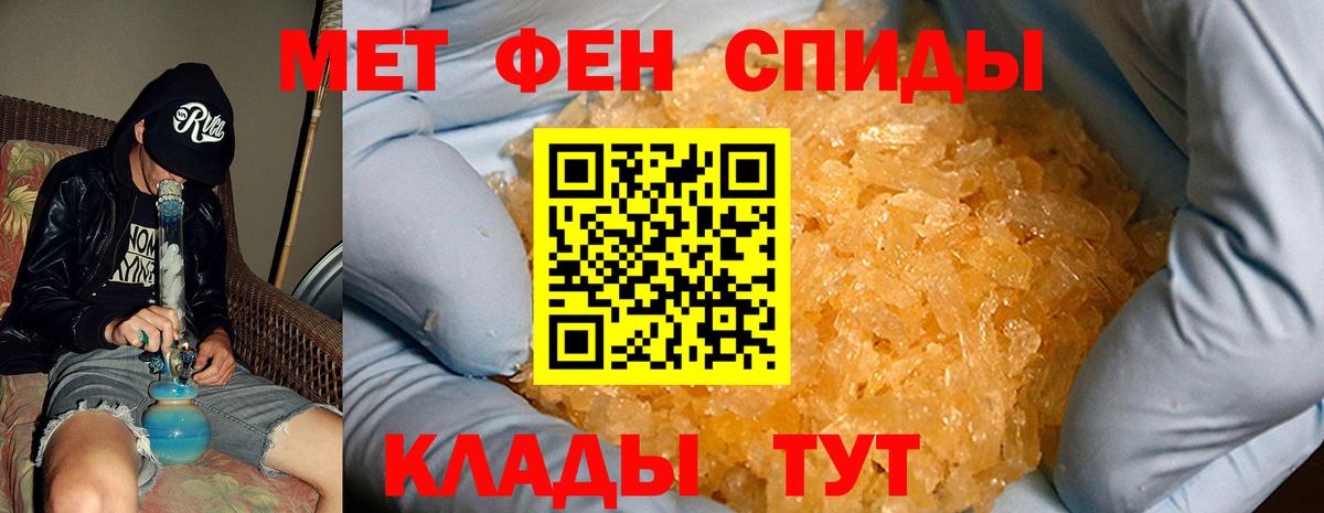 АМФЕТАМИН  Амфетамин Розовый  Вход с VPN  Острогожск 
