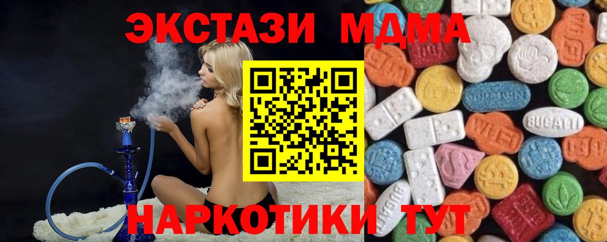 Экстази mix  Экстази таблы  Вход с VPN  Острогожск 