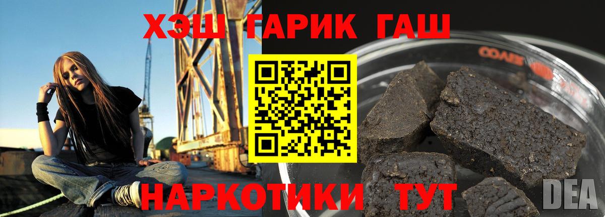 Острогожск  Гашиш убойный  Вход с VPN 