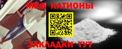 ALPHA-PVP Ипатово