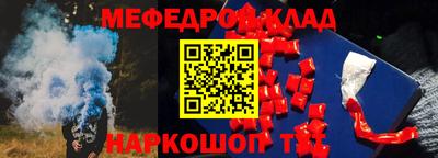 ALPHA-PVP Ипатово