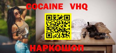 героин Ирбит
