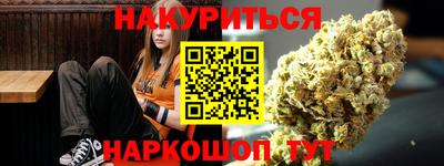 каннабис Изобильный