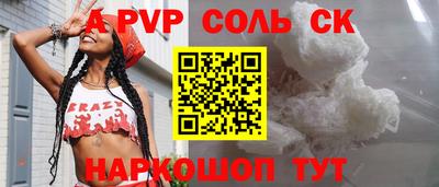 героин Ирбит