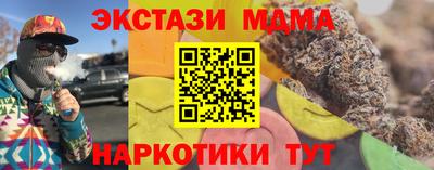 ALPHA-PVP Ипатово