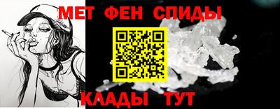 ALPHA-PVP Ипатово