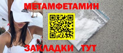 ALPHA-PVP Ипатово