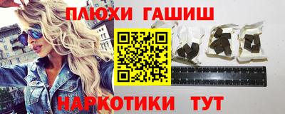 ALPHA-PVP Ипатово