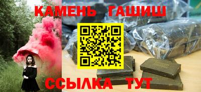 ALPHA-PVP Ипатово