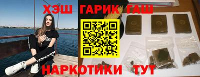 ALPHA-PVP Ипатово