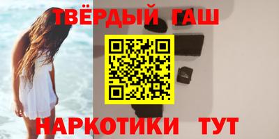 ALPHA-PVP Ипатово