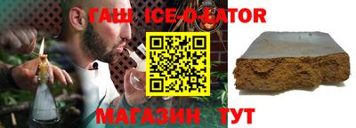 ALPHA-PVP Ипатово