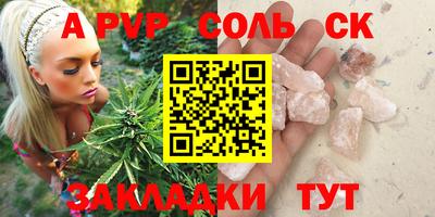 каннабис Изобильный