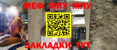 ALPHA-PVP Ипатово