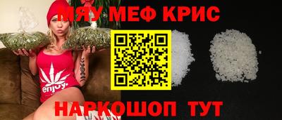 ALPHA-PVP Ипатово