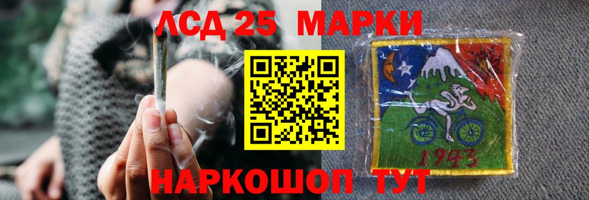 LSD-25 экстази ecstasy  ЛСД экстази  Вход с VPN  Острогожск  Лсд 25 экстази кислота 
