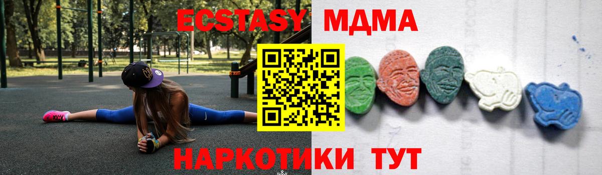Острогожск  MDMA VHQ  Вход с VPN  MDMA VHQ 