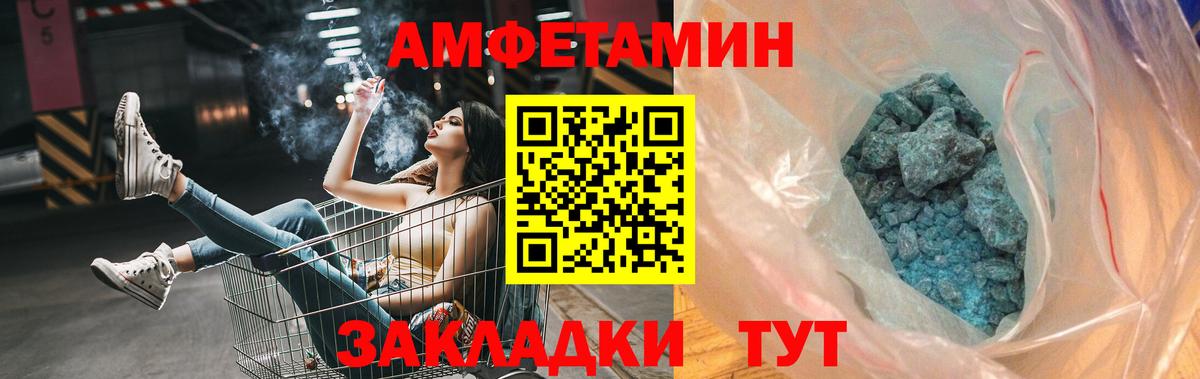 Острогожск  Первитин  Вход с VPN  МЕТАМФЕТАМИН мет  МЕТАМФЕТАМИН мет 