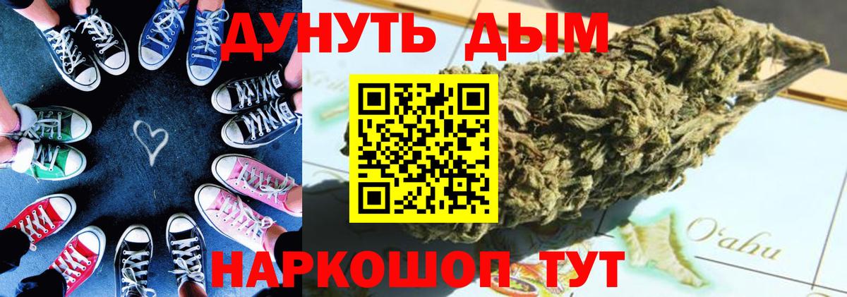 Бошки марихуана VHQ Острогожск